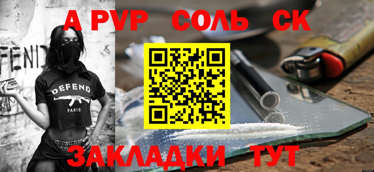 Канабис Кстово