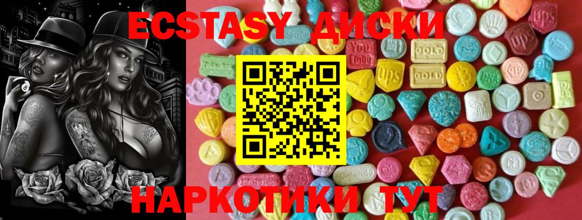 ЭКСТАЗИ louis Vuitton Кстово