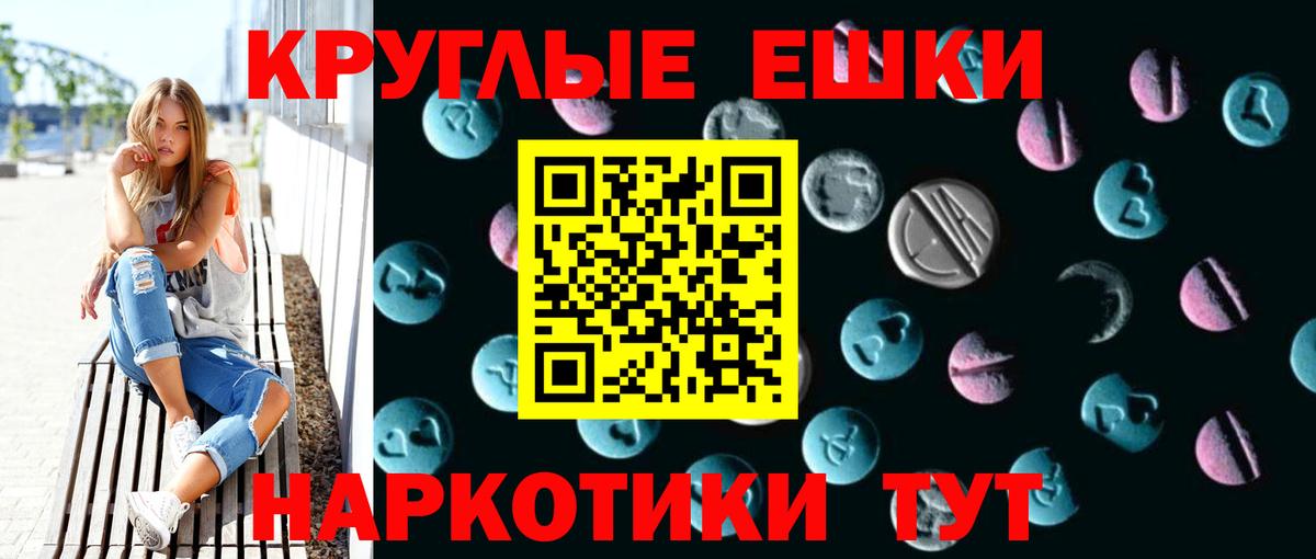 Кстово  Экстази louis Vuitton  Вход с VPN  нарко площадка как зайти  Ecstasy VHQ 