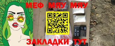 метамфетамин Кандалакша