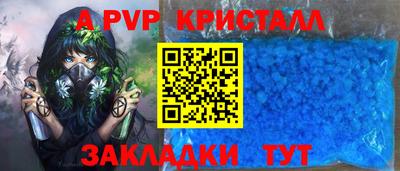 шишки Канаш
