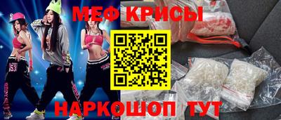 метамфетамин Кандалакша