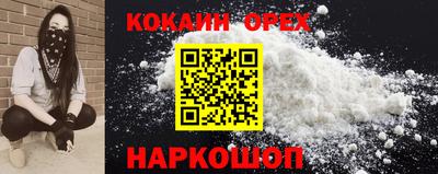 метамфетамин Кандалакша