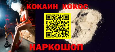 шишки Канаш