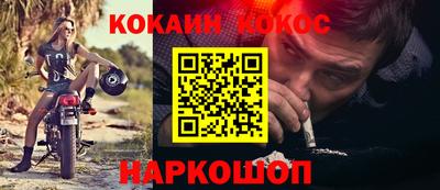 шишки Канаш