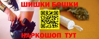 шишки Канаш