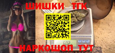 шишки Канаш