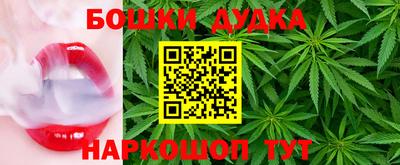 метамфетамин Кандалакша