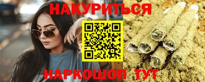 шишки Канаш