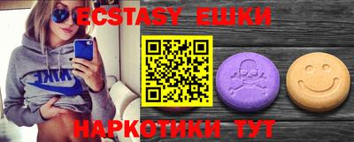 метамфетамин Кандалакша