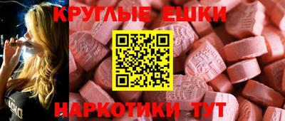 шишки Канаш
