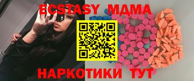 шишки Канаш