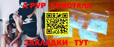 метамфетамин Кандалакша