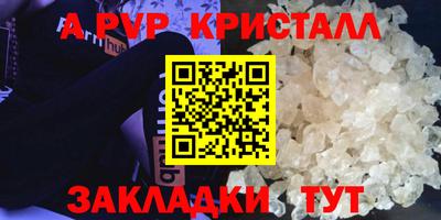 метамфетамин Кандалакша