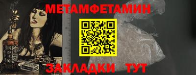шишки Канаш