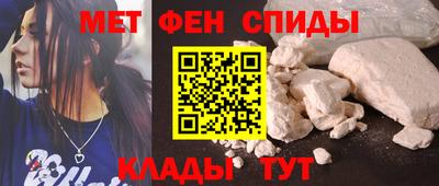 метамфетамин Кандалакша