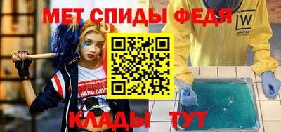 метамфетамин Кандалакша
