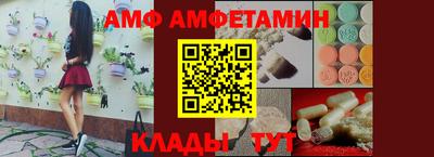 метамфетамин Кандалакша