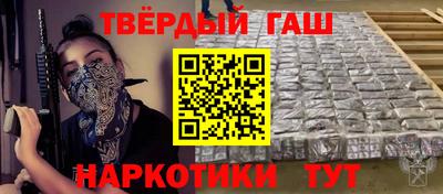 шишки Канаш