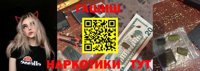 шишки Канаш