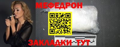 метамфетамин Кандалакша