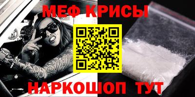 метамфетамин Кандалакша