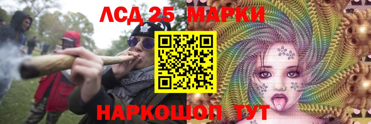 Кстово  LSD-25 экстази кислота  Вход с VPN 