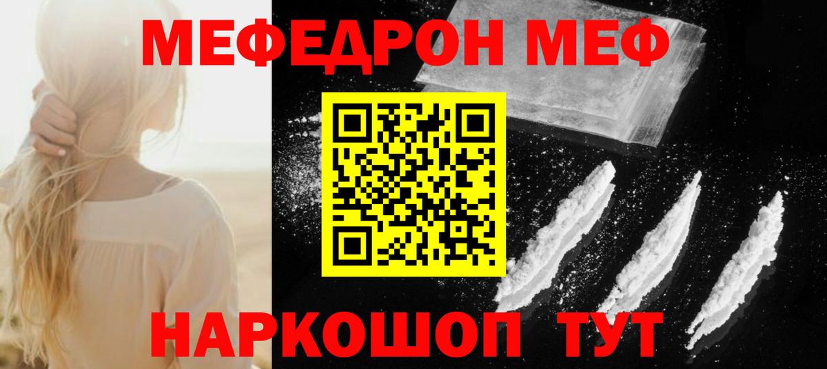 МЕФ кристаллы  ГАШ  Альфа ПВП СОЛЬ кристаллы  Героин  НБОМе  Бошки Шишки  Вход с VPN  Кстово  Гашиш 