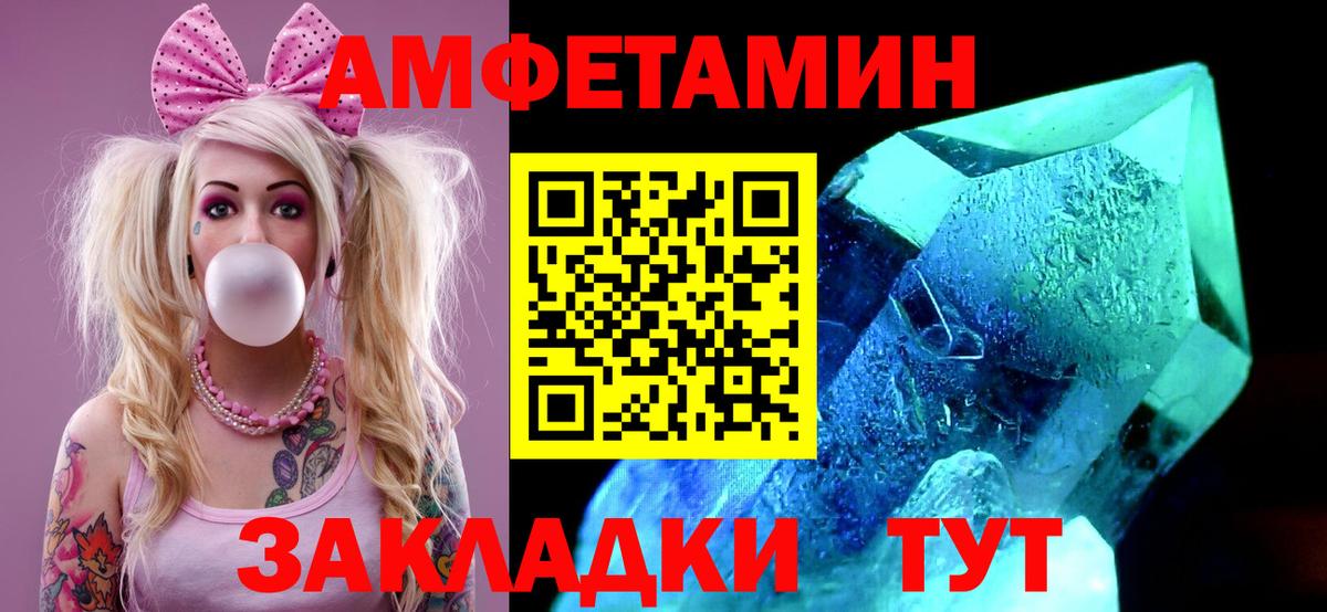 Кстово  Первитин витя  Первитин  Вход с VPN 