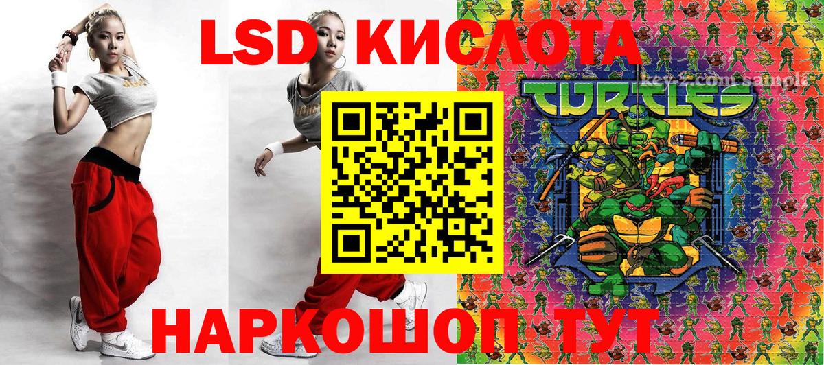 Кстово  Марки 25I-NBOMe 1,8мг  Марки 25I-NBOMe 1,8мг  Вход с VPN 