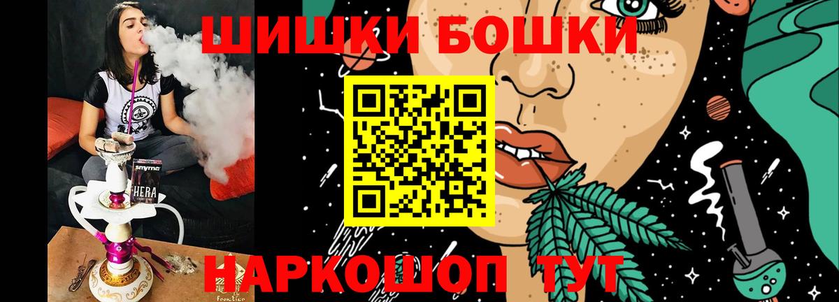 Канабис план  Бошки марихуана ГИДРОПОН  МАРИХУАНА марихуана  Вход с VPN  Кстово 